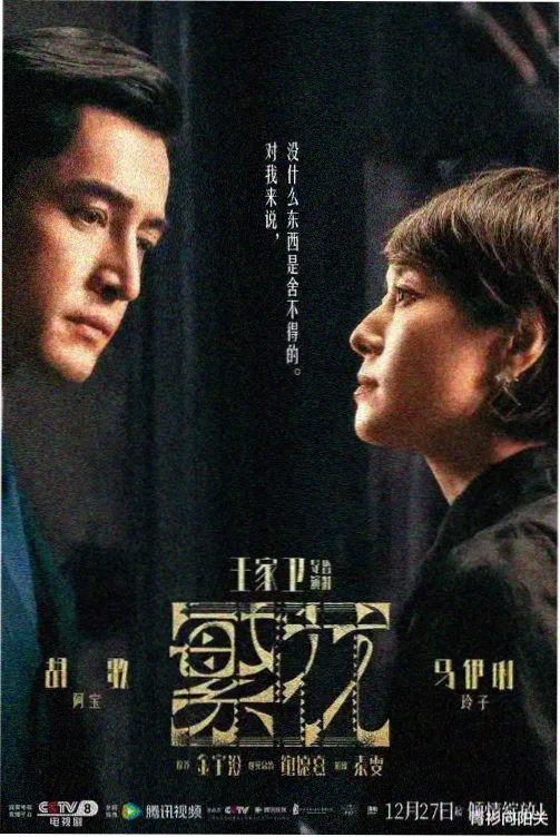 暗网追踪