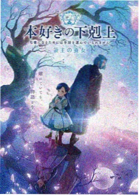 山海异闻录