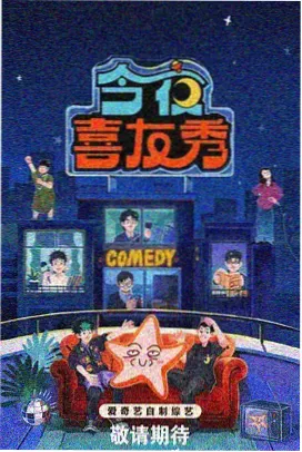 王者对决