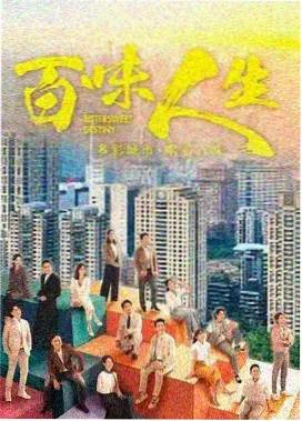 霓虹都市